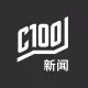CLUB100_Headline