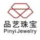 品艺珠宝(首饰工厂)