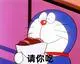二娃爱吃吃喝喝