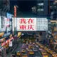山城的小小岛