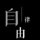 升学无忧