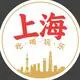 魔都吃喝玩乐早知道