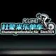 米乐单车