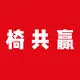 椅共赢人体工学椅