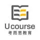 考而思留学生课程辅导