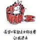 知食分子